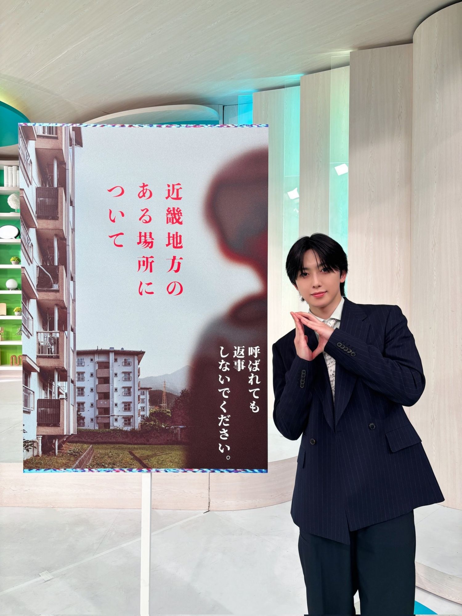 Latest photo of Fuma (&TEAM)