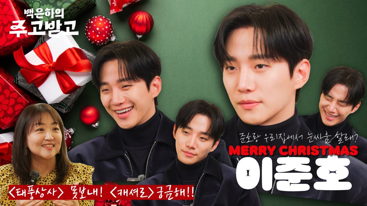 Behind-the-scenes cut of Junho (2PM)