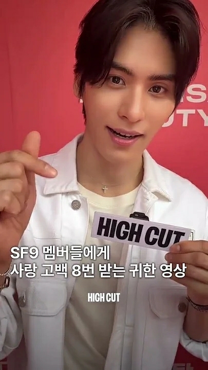 Recent activity shot of Chani (SF9)