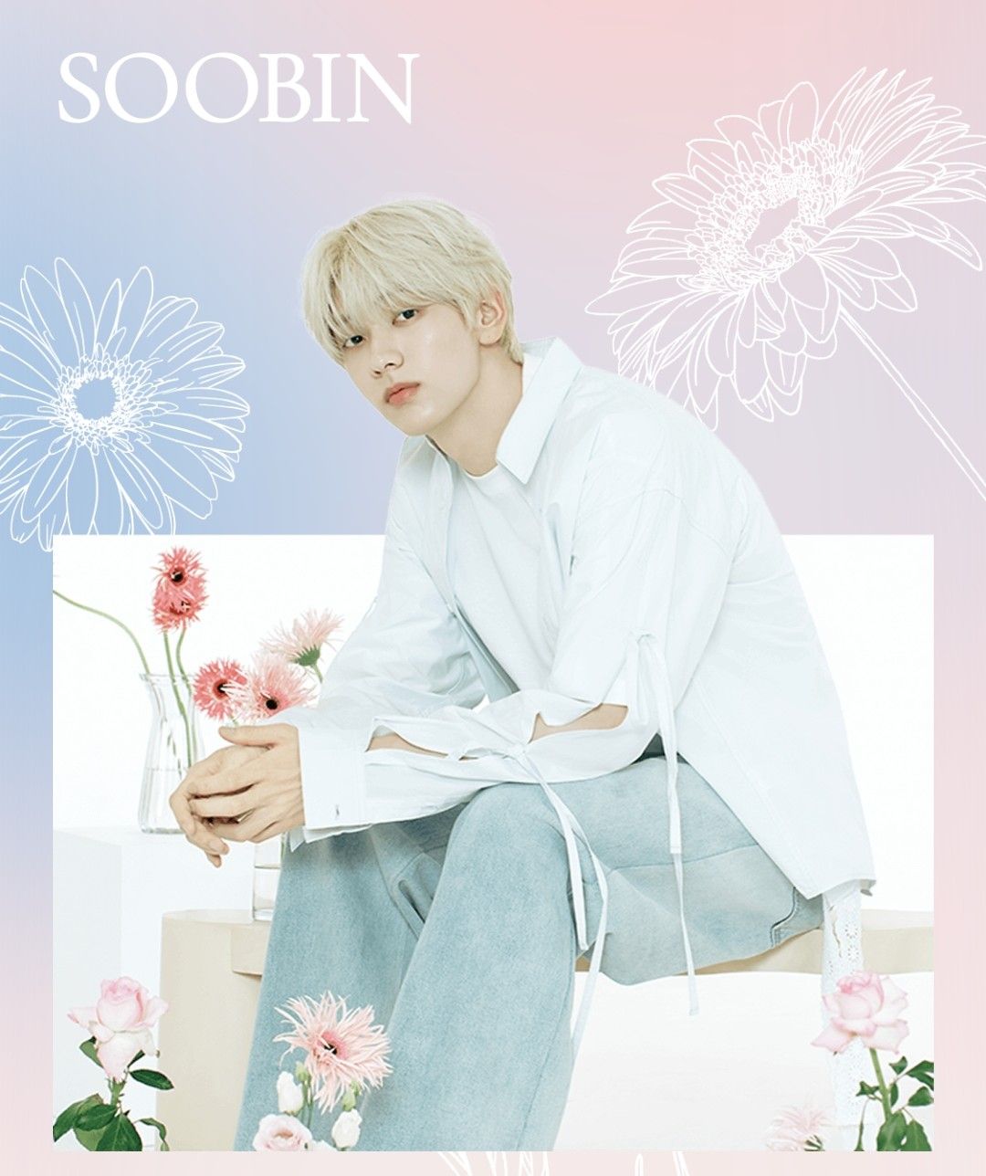 투모로우바이투게더의 최신 사진