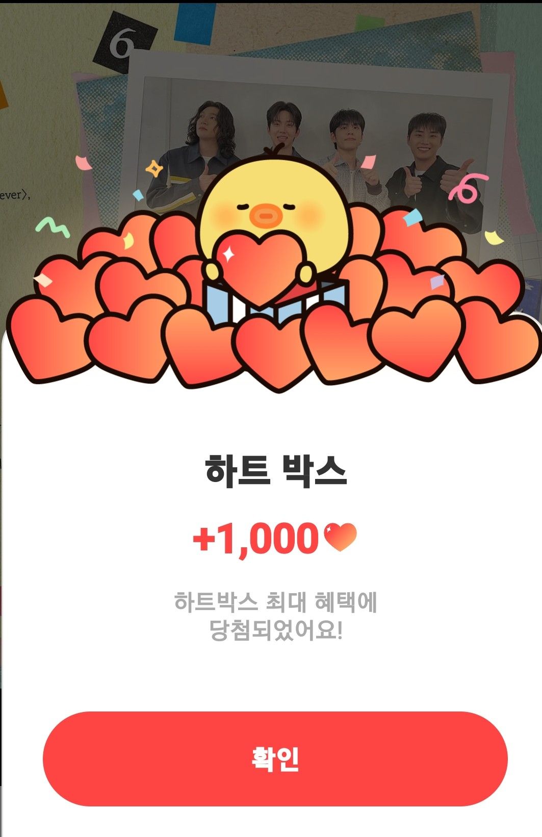 Behind-the-scenes cut of DAY6