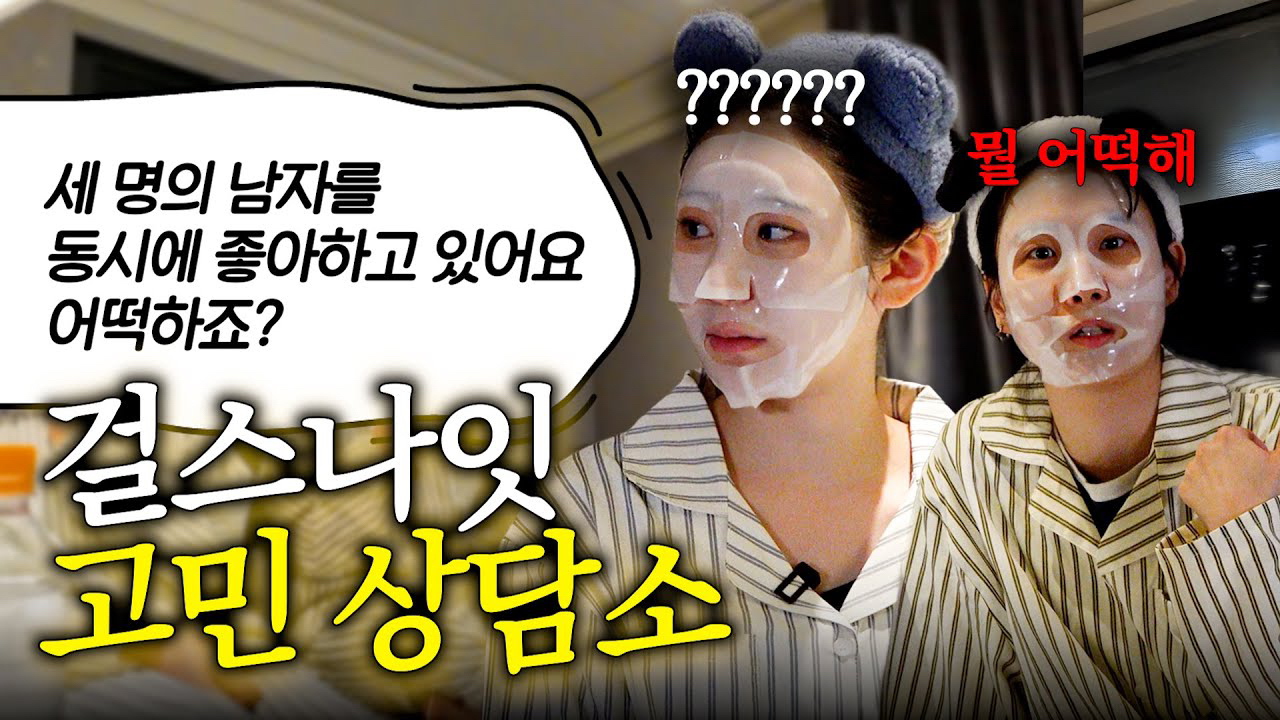 이채연의 비하인드 컷