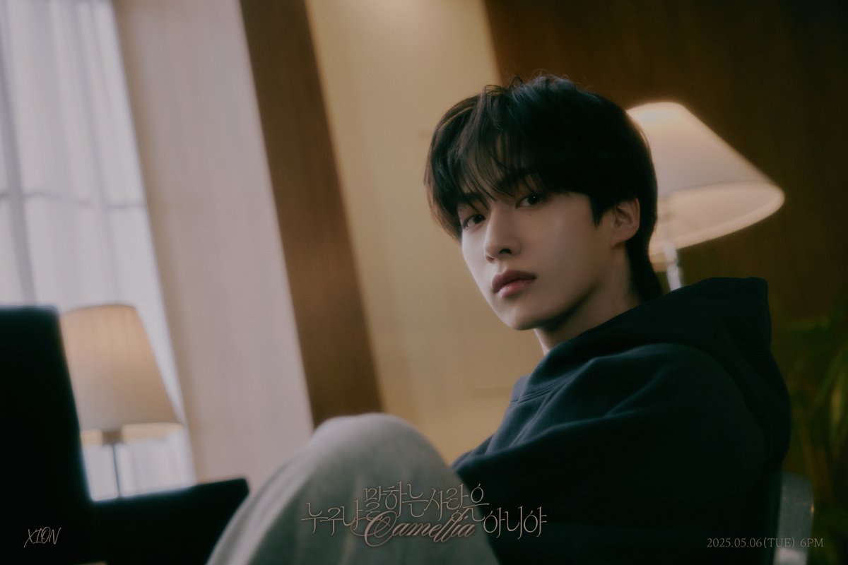 Recent activity shot of ONEUS