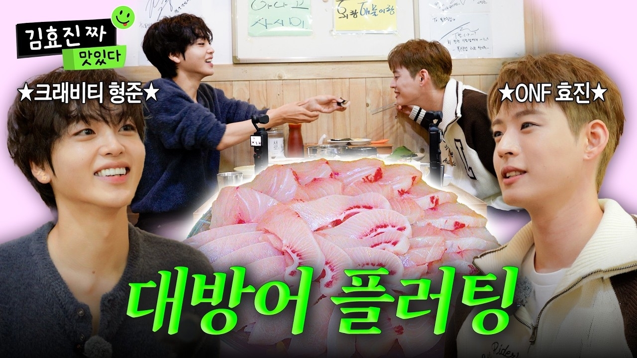 Latest photo of Hyeongjun (CRAVITY)