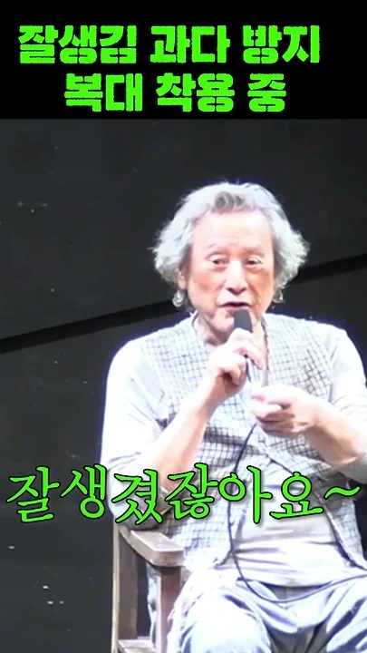 Fan-made special wallpaper for Minho (SHINee)