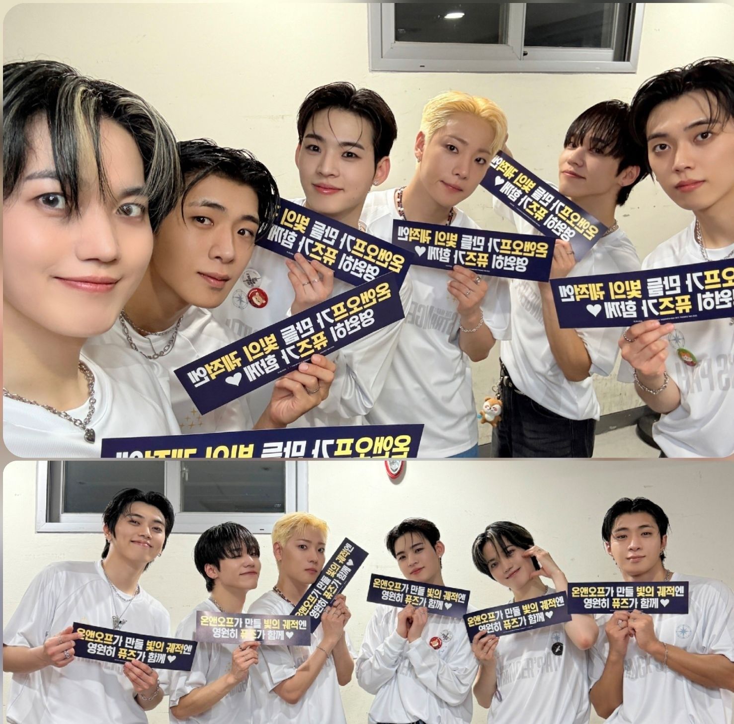 Behind-the-scenes cut of ONF