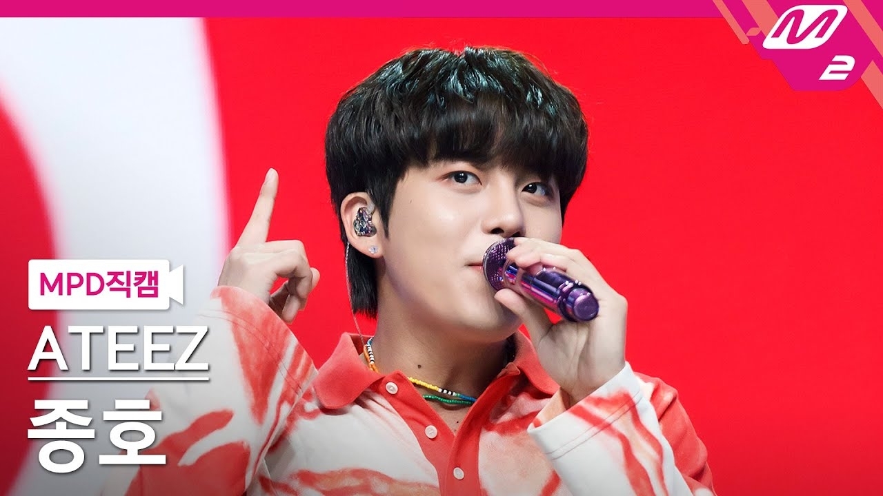 A moment captured by Jongho (ATEEZ)'s fan