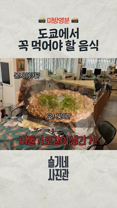 슬기 (레드벨벳)의 최신 사진