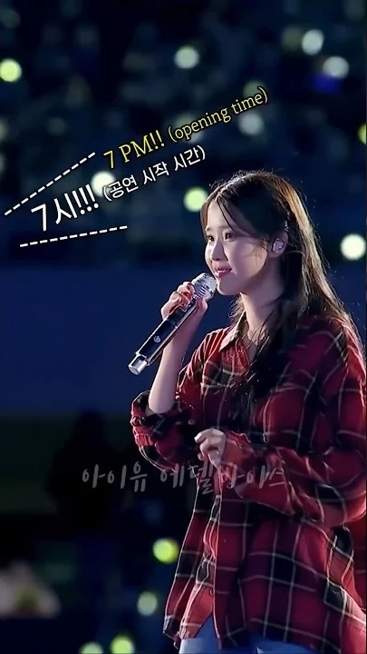 Behind-the-scenes cut of IU