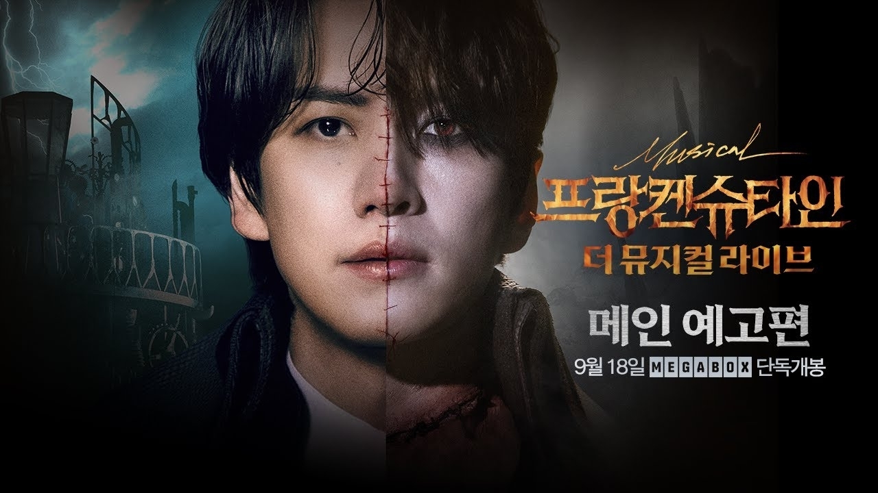 Latest photo of Kyuhyun (Super Junior)