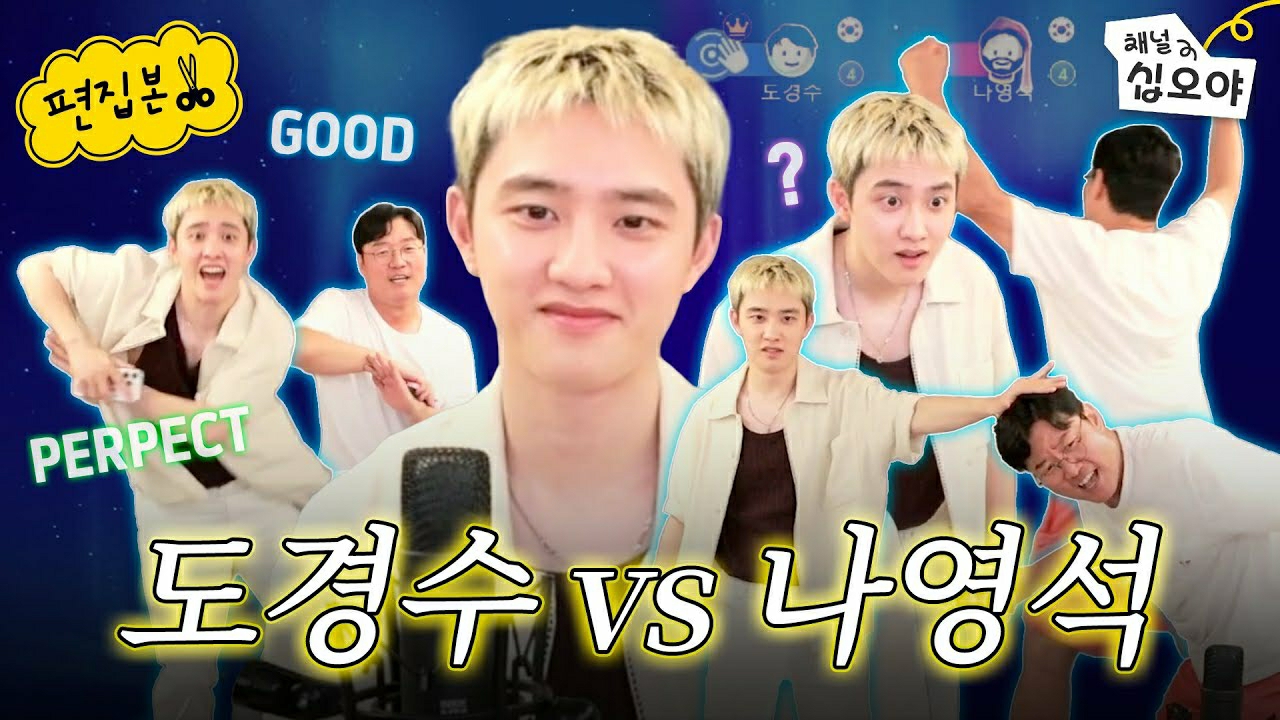 Behind-the-scenes cut of D.O. (EXO)