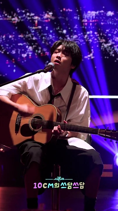 A heartfelt wallpaper shared by Jeong Sewoon's fans