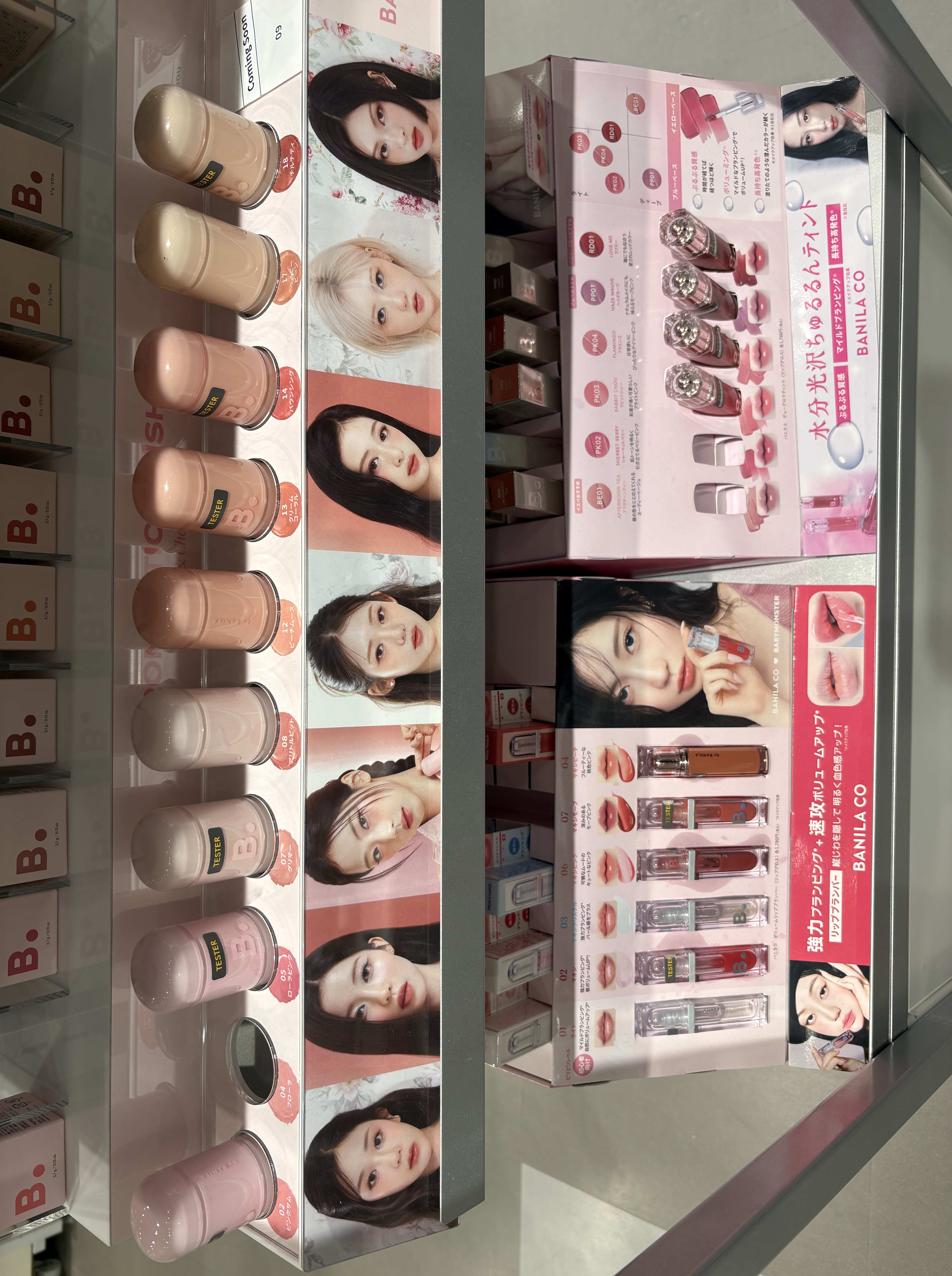 Recent activity shot of BABYMONSTER