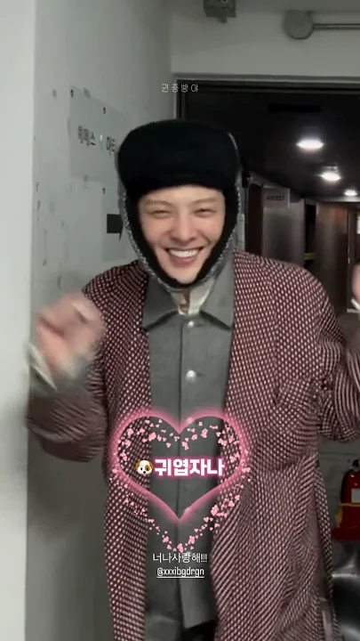 Recent activity shot of G-DRAGON (BIGBANG)