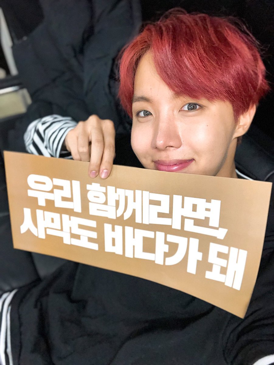 Recent activity shot of j-hope (BTS)