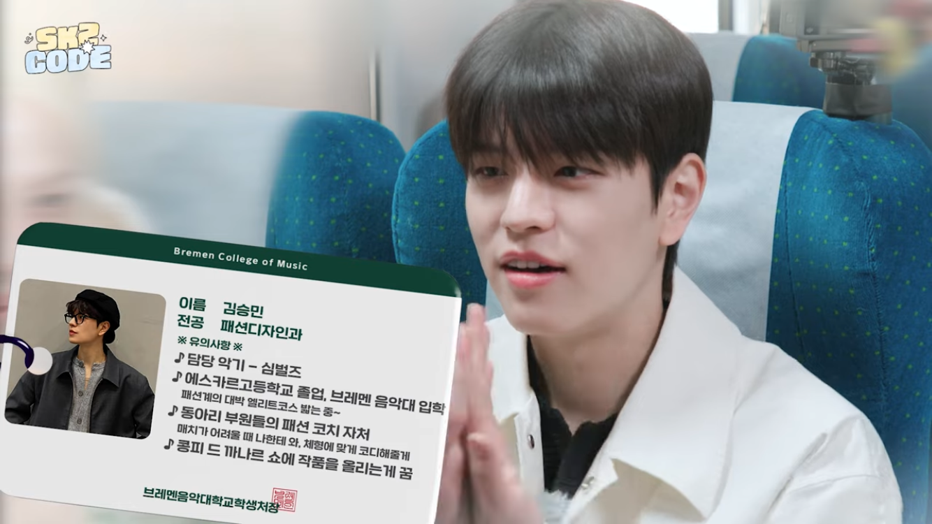 Recent activity shot of Seungmin (Stray Kids)