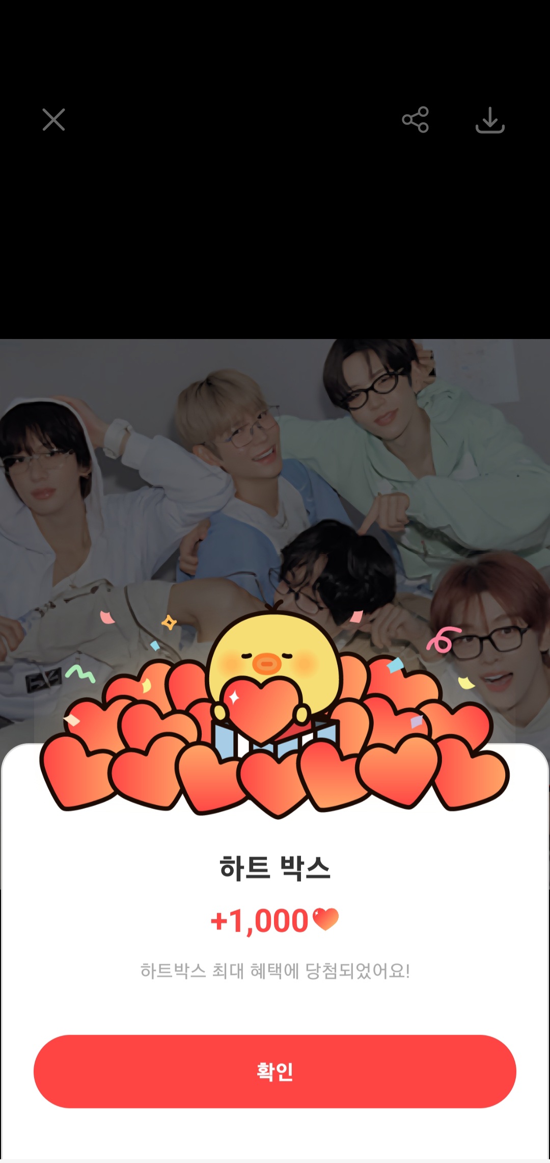 Fandom-recommended wallpaper image of TWS