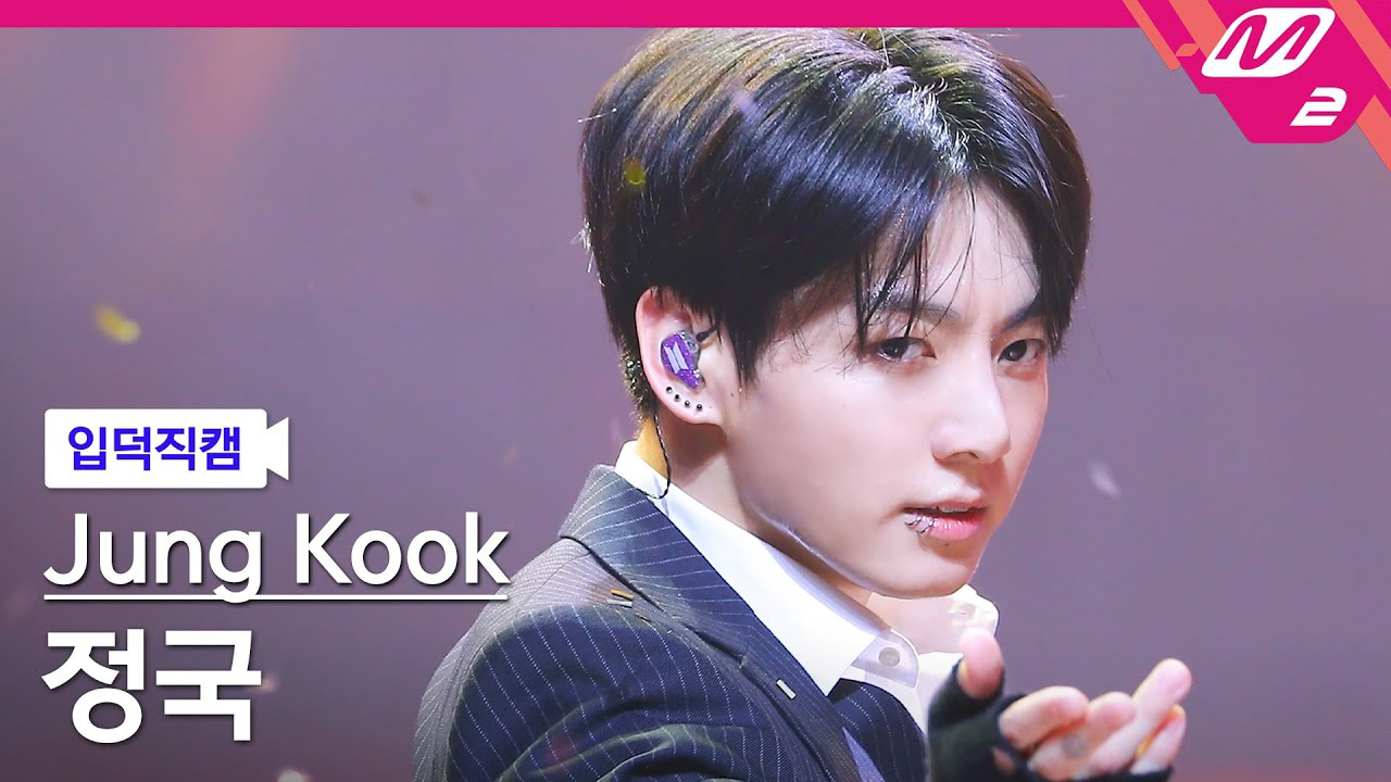 정국 (방탄소년단)의 비하인드 컷