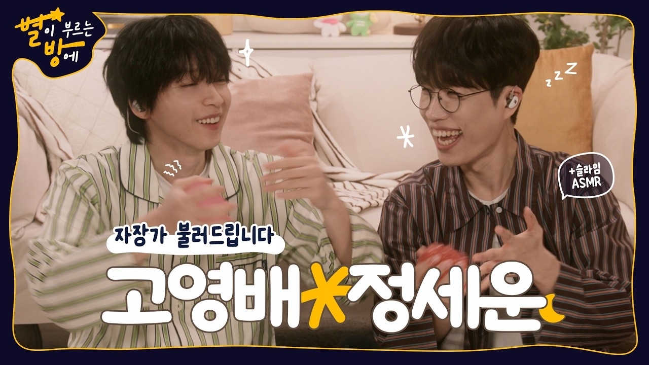 Latest photo of Jeong Sewoon