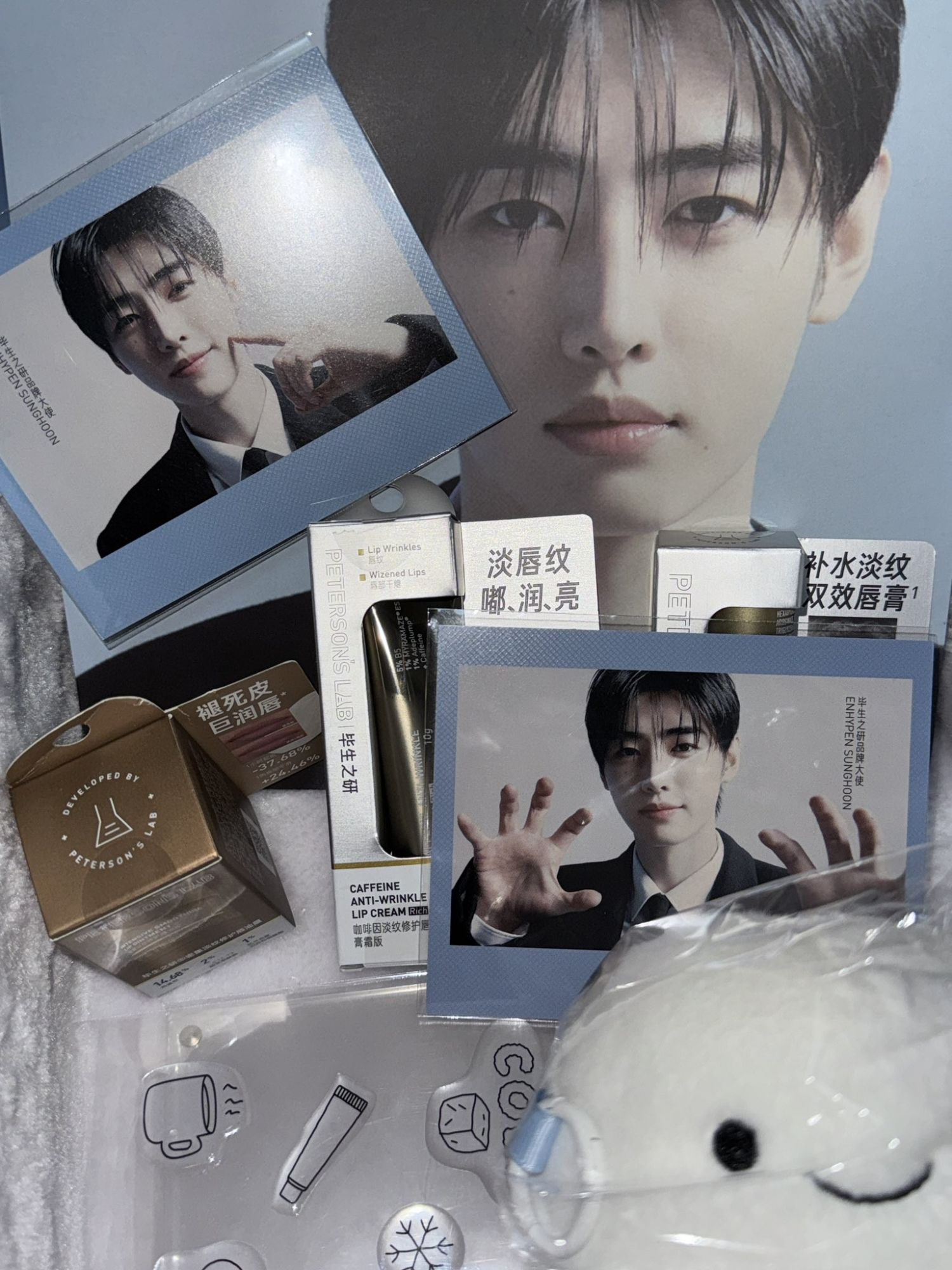 Recent activity shot of Sunghoon (ENHYPEN)