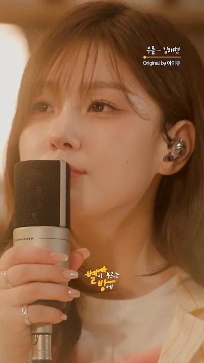 Latest photo of Kim Chaehyun (Kep1er)