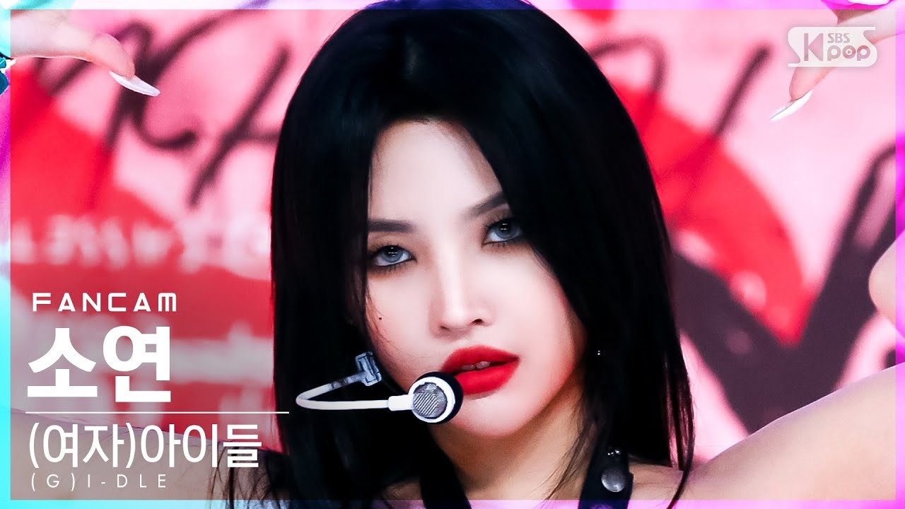 ソヨン (i-dle)の最近の活動写真