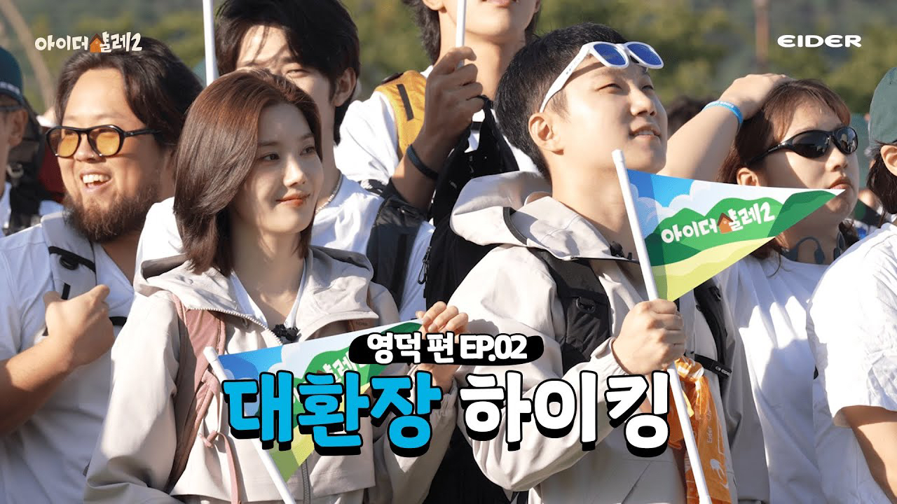 Recent activity shot of Kwon Eunbi