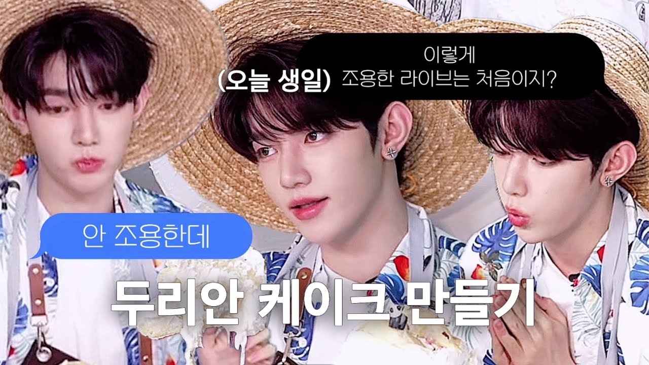 章昊 (ZEROBASEONE)的最新活动照片