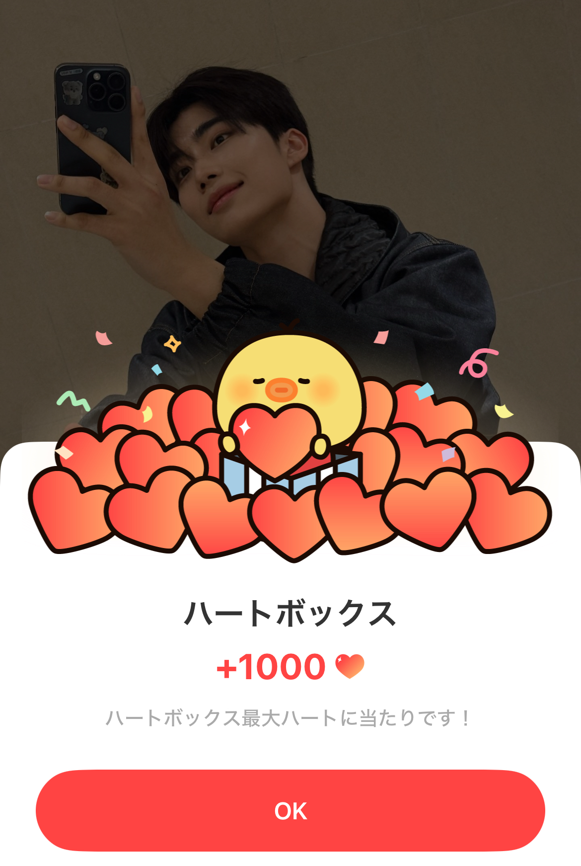 Recent activity shot of Park Gunwook (ZEROBASEONE)