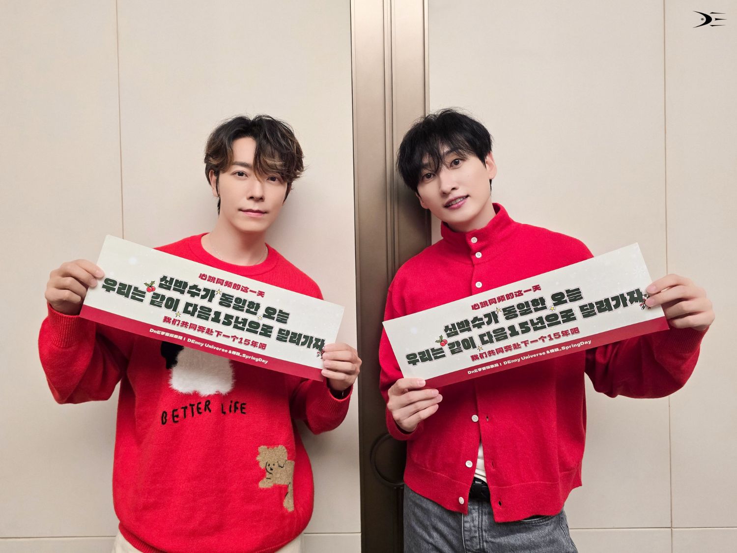 Super Junior的最新照片