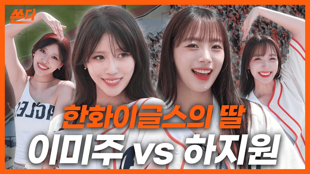 ミジュ (Lovelyz)の最近の活動写真