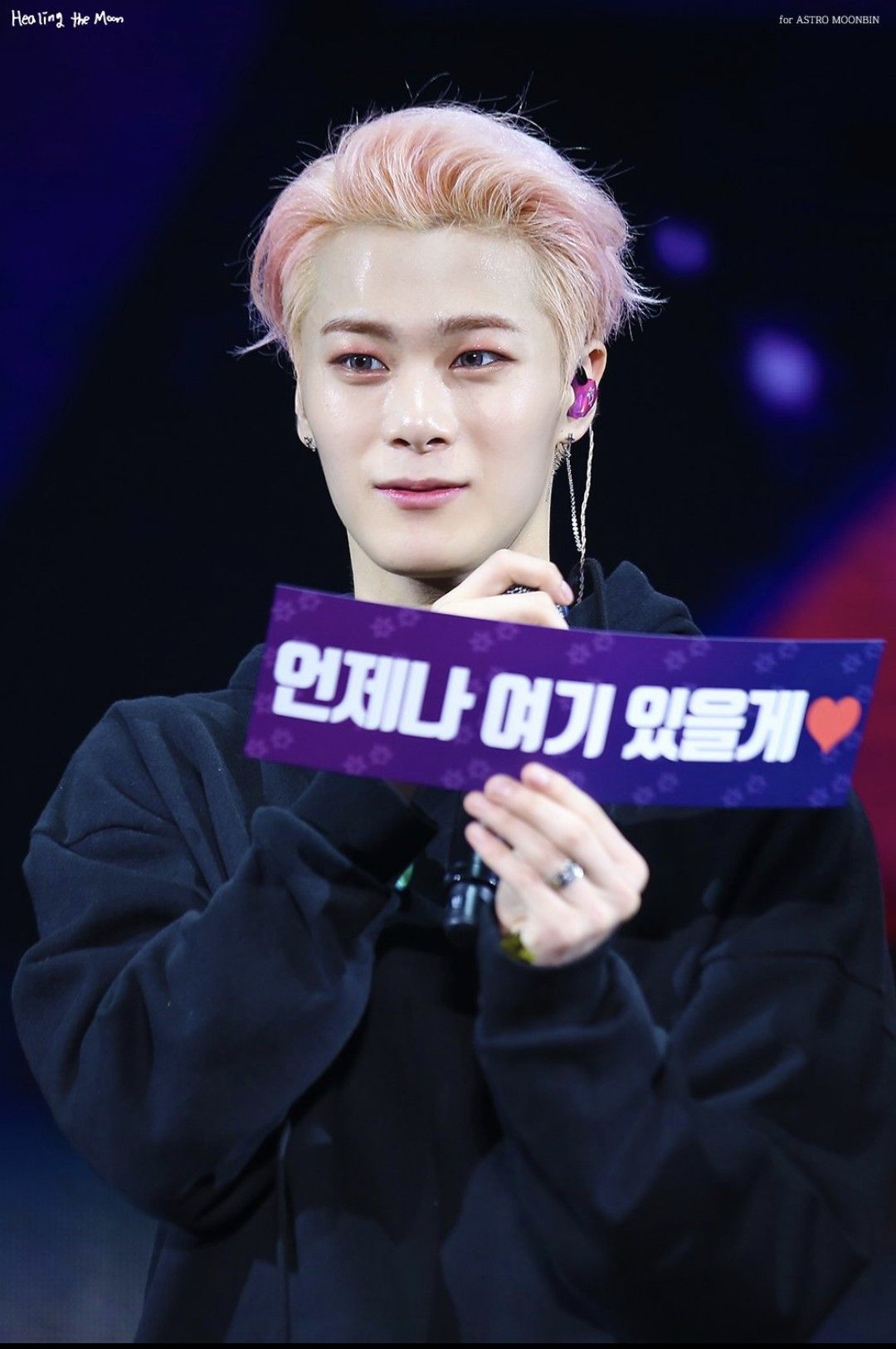 Latest photo of Moonbin (ASTRO)