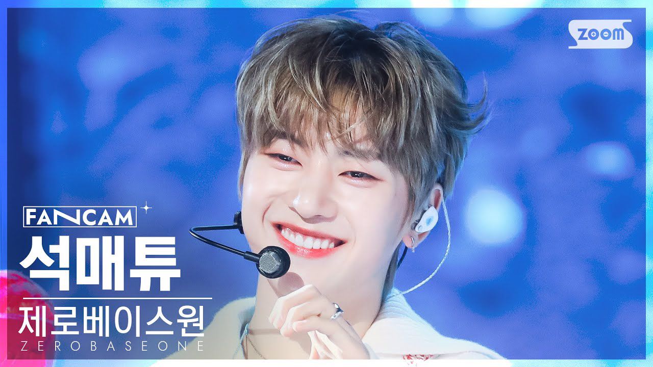 Latest photo of Seok Matthew (ZEROBASEONE)