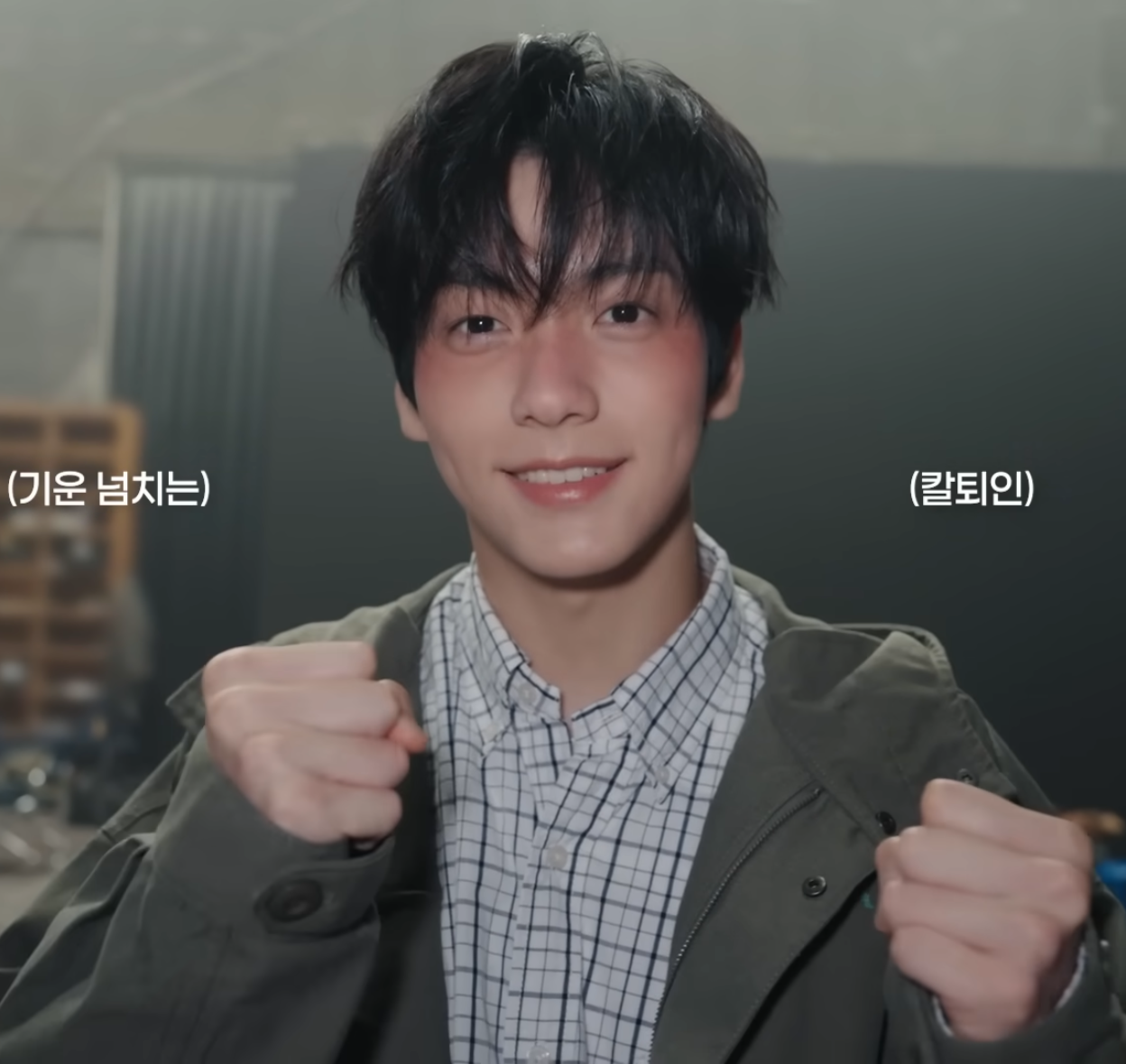 A moment captured by Soobin (TOMORROW X TOGETHER)'s fan
