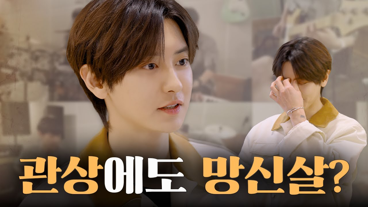 Behind-the-scenes cut of Chanyeol (EXO)