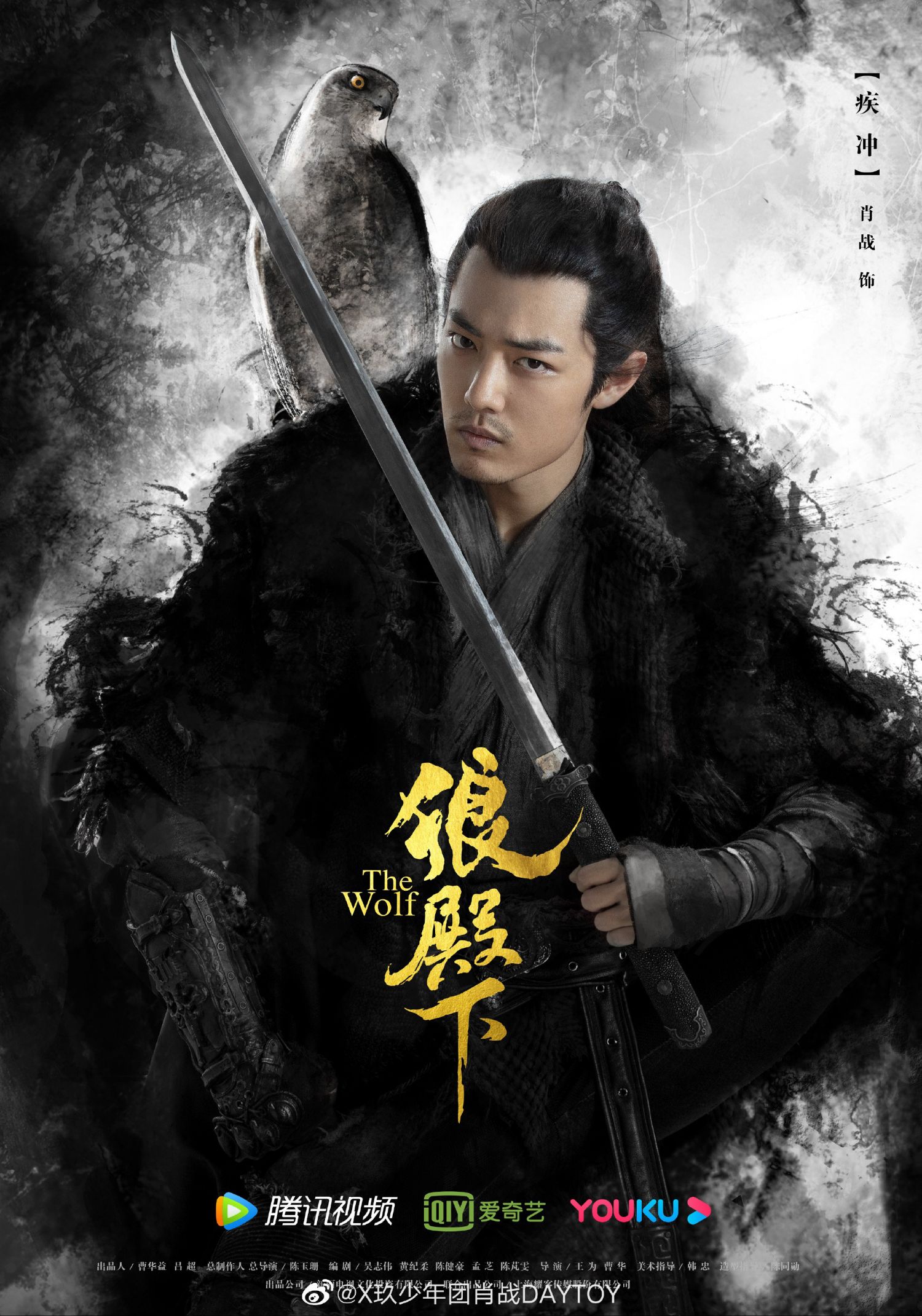 肖戦の最近の活動写真