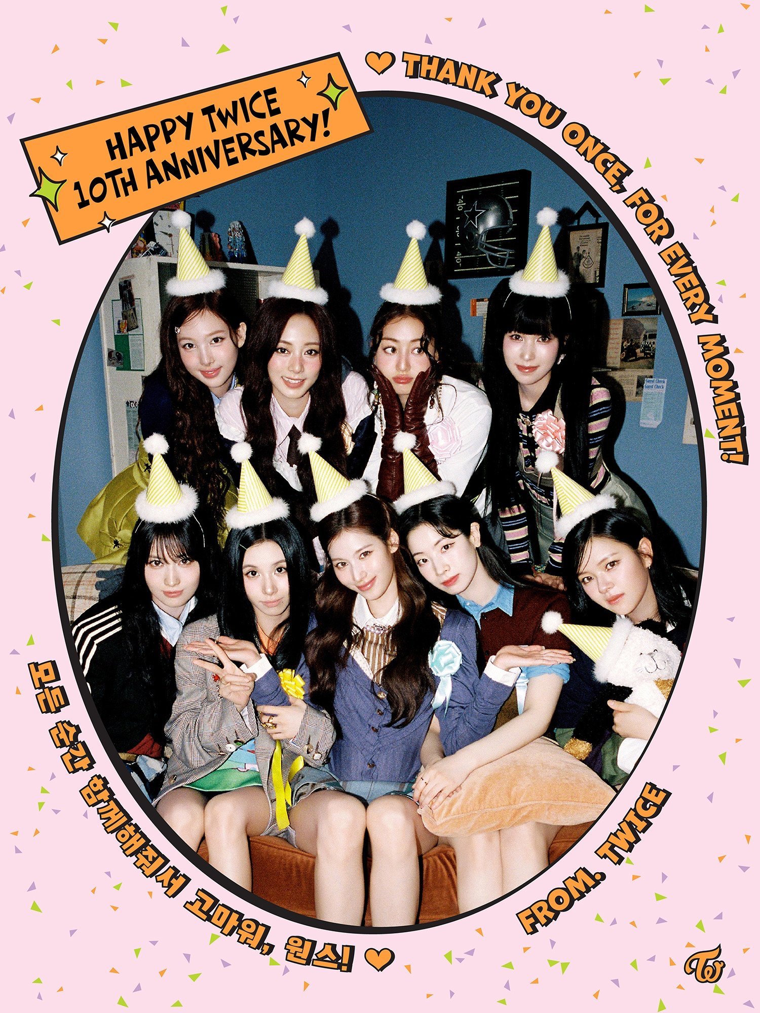 Recent activity shot of TWICE