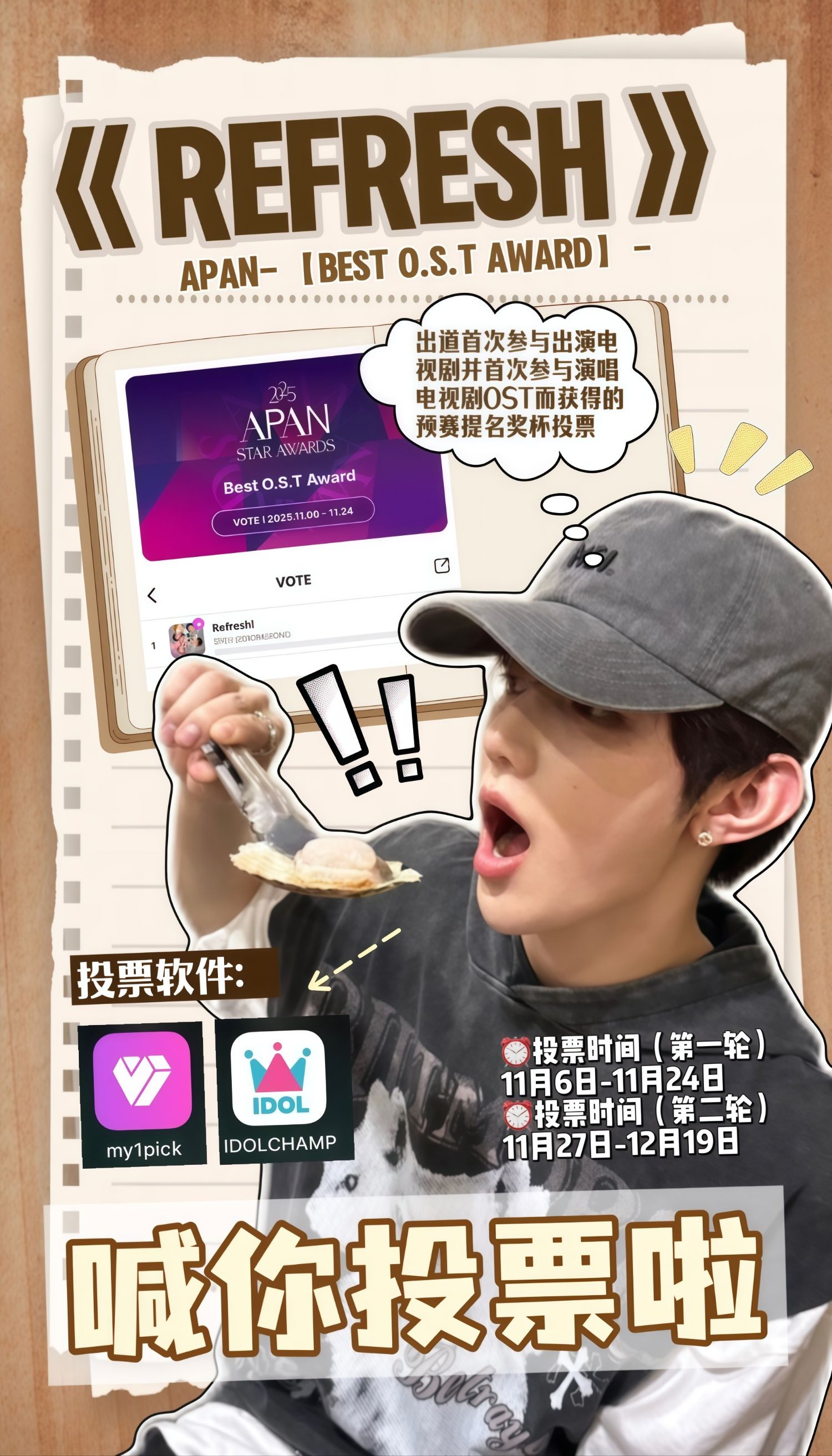 Latest photo of Zhang Hao (ZEROBASEONE)