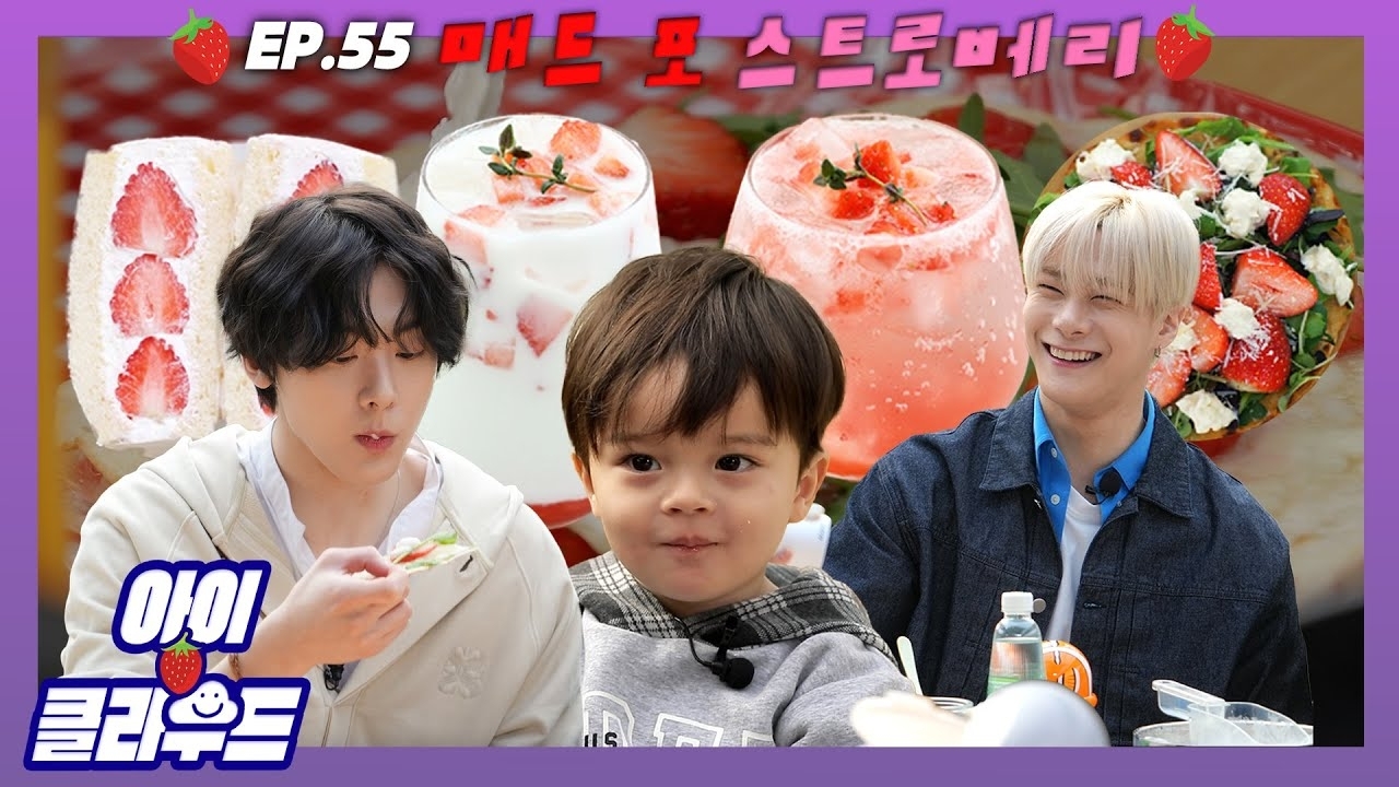 Recent activity shot of Moonbin (ASTRO)