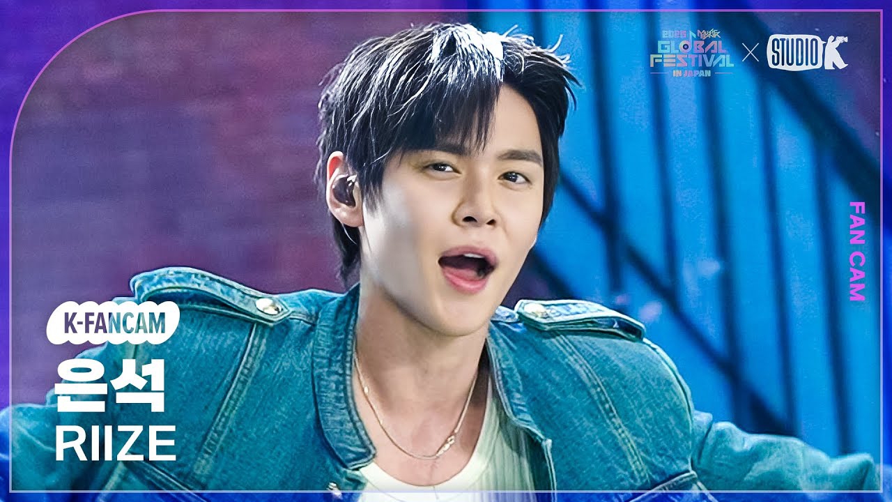 A moment captured by Eunseok (RIIZE)'s fan