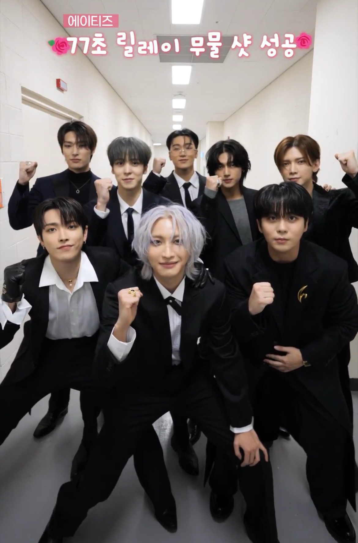 A moment captured by Seonghwa (ATEEZ)'s fan