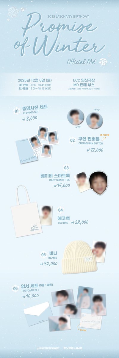 Recent activity shot of DKZ