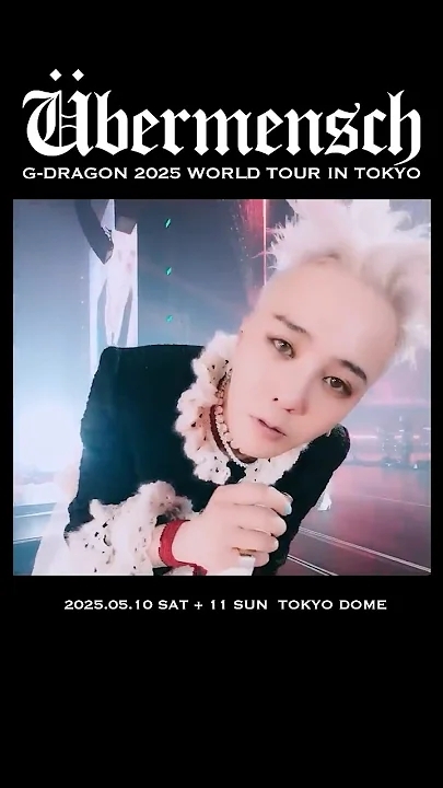 G-DRAGON (빅뱅) 커뮤니티에서 인기있는 오늘의 배경화면