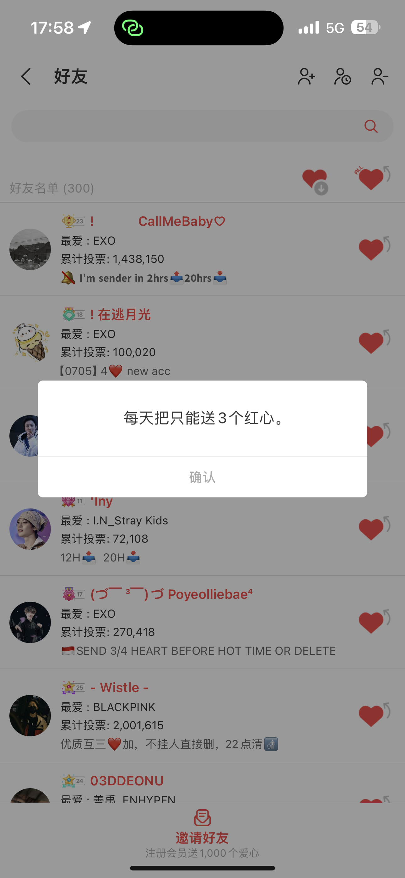 The most beloved wallpaper among Board's fans