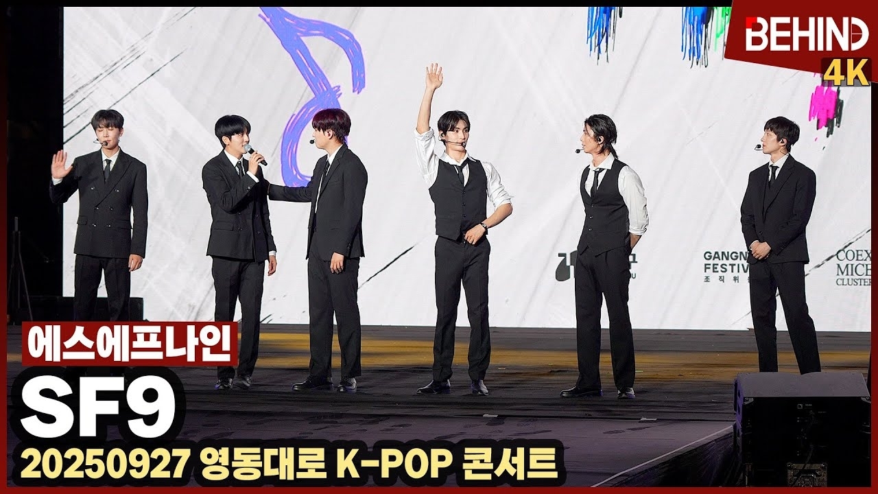 Behind-the-scenes cut of Inseong (SF9)