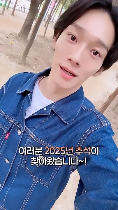 Recent activity shot of Chen (EXO)