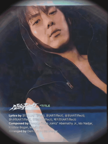 Shownu (MONSTA X)的幕後花絮