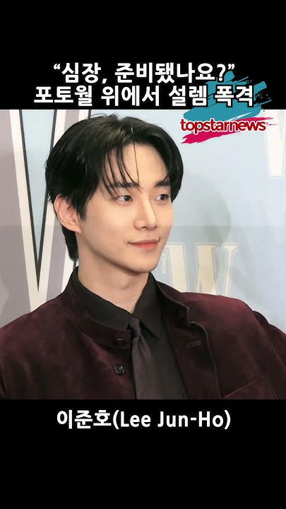 The most beloved wallpaper among Junho (2PM)'s fans