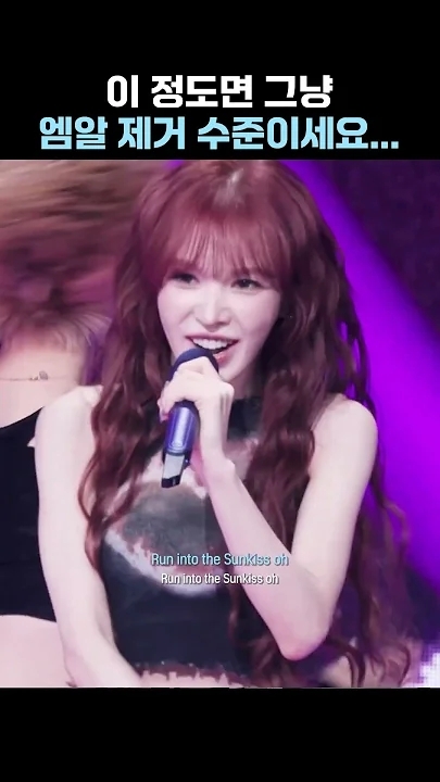 웬디 (레드벨벳) 최근 활동샷