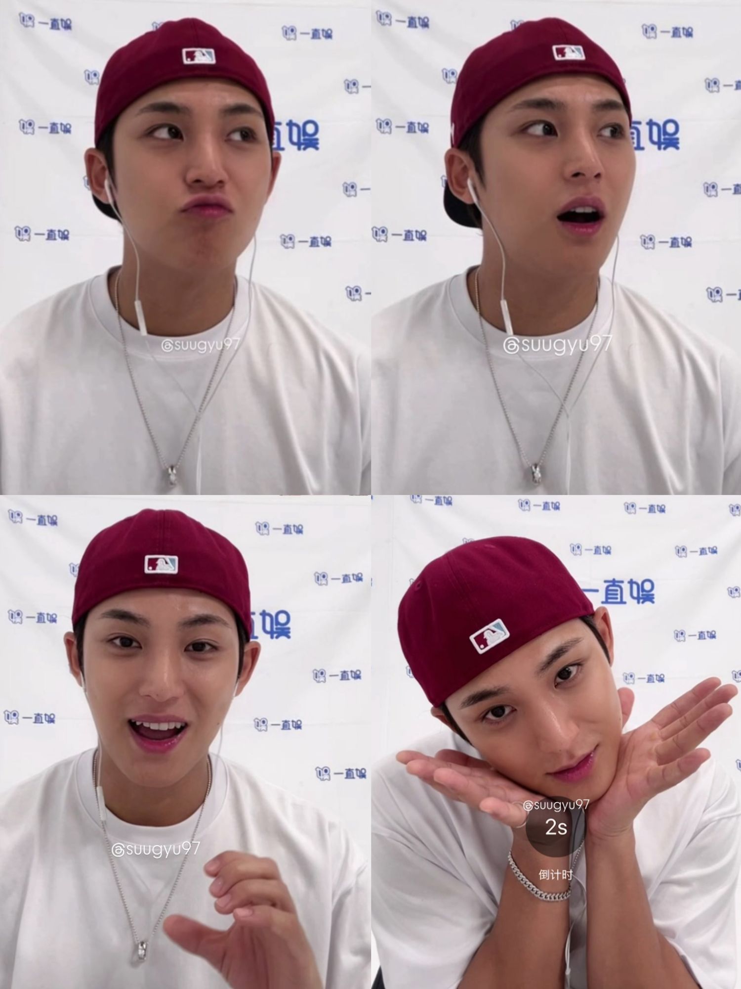 Latest photo of Mingyu (SEVENTEEN)